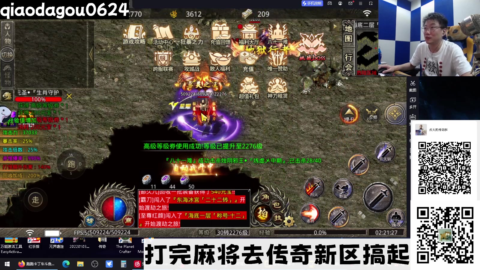 【2023-01-13 01点场】乔大狗理性消费：2023，祝咱平平安安！