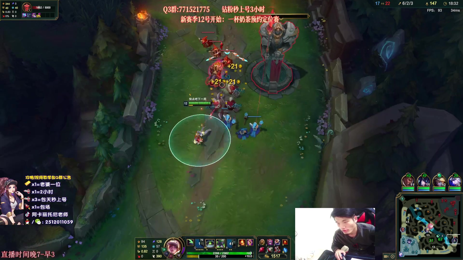 【2023-01-12 23点场】Akl托尼老师：阿卡丽：诸神大战开始了！谁会是真神？