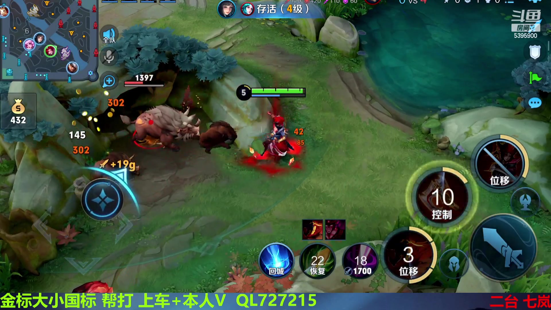 【2023-01-13 12点场】A老回：有车位 国服玄策职业带粉