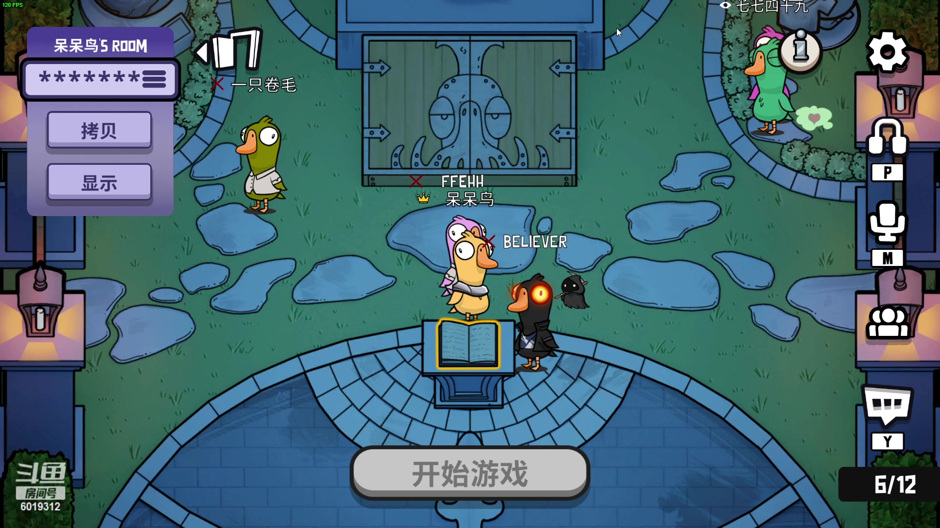 【2023-01-12 19点场】杰老板哦：神将局之呆呆鸟之神！