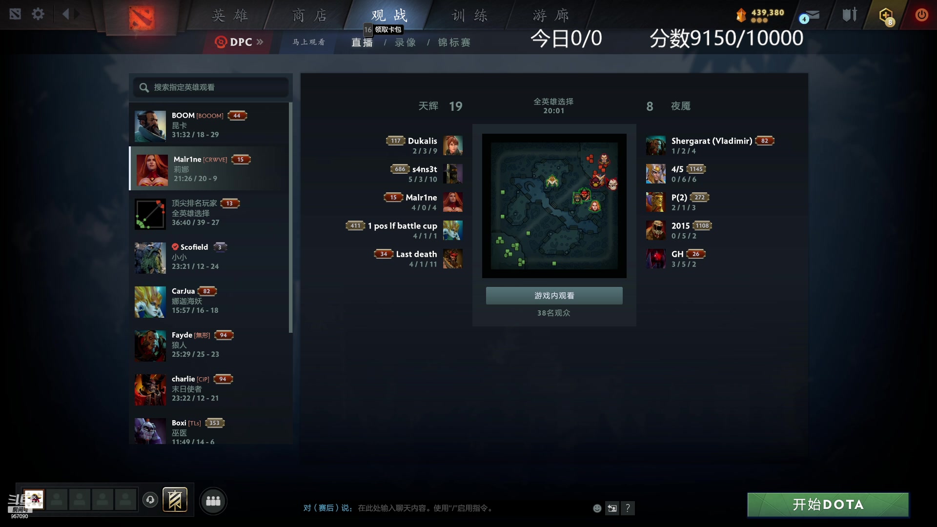 【2023-01-13 08点场】踏上征途167：狗子：每一个人都是神圣的