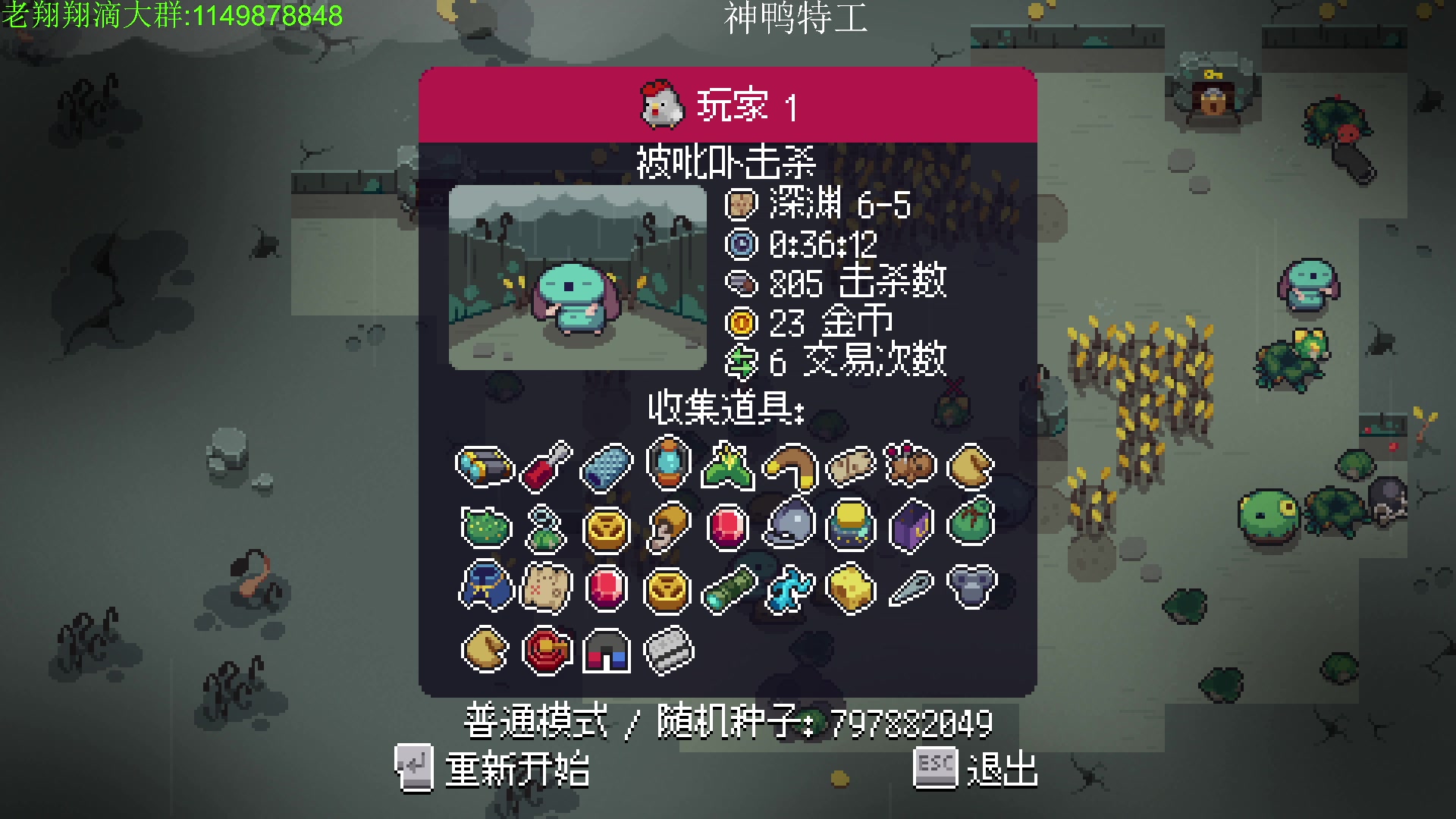 【2023-01-12 19点场】帅帅的老翔翔：你们最喜欢滴时尚 经典小游戏！