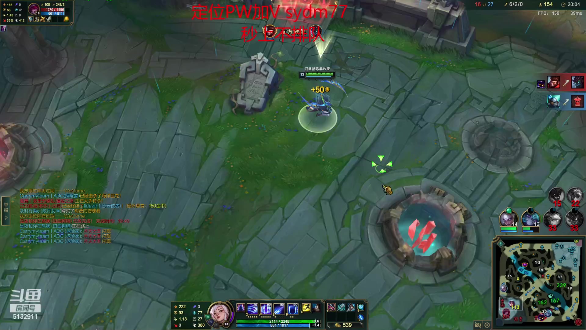 【2023-01-12 21点场】岁月刀妹：新赛季  剪纸刀妹