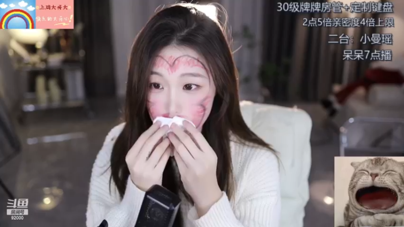 【2023-01-13 18点场】呆妹儿小霸王：【钻粉2.5倍】：天才吃鸡少女