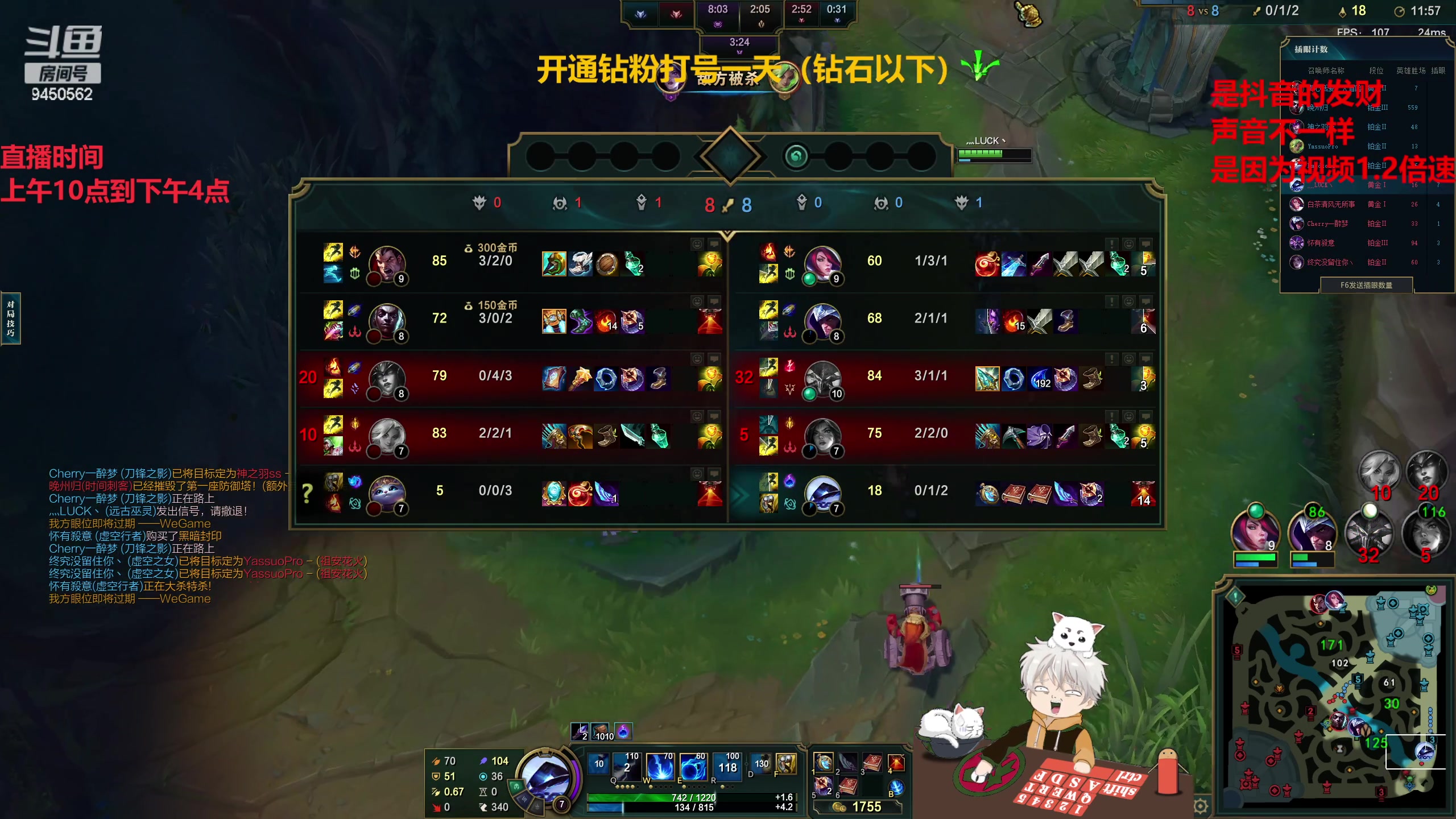 【2023-01-10 15点场】章发财丶：英雄池展示，把把不同把把C！