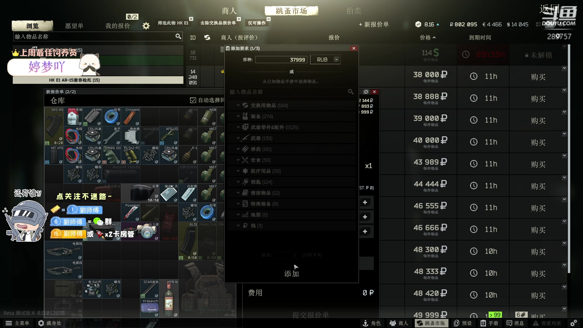 【2023-01-13 21点场】刘俊豪adc：只想跟懂我的说一声幸会!