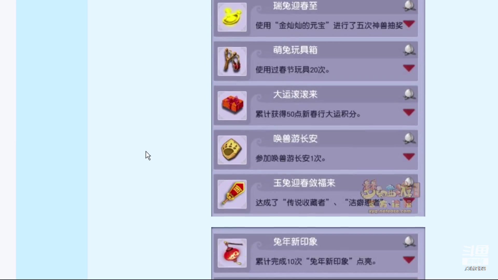 【2023-01-13 11点场】o山星o：香山红叶，新手学堂