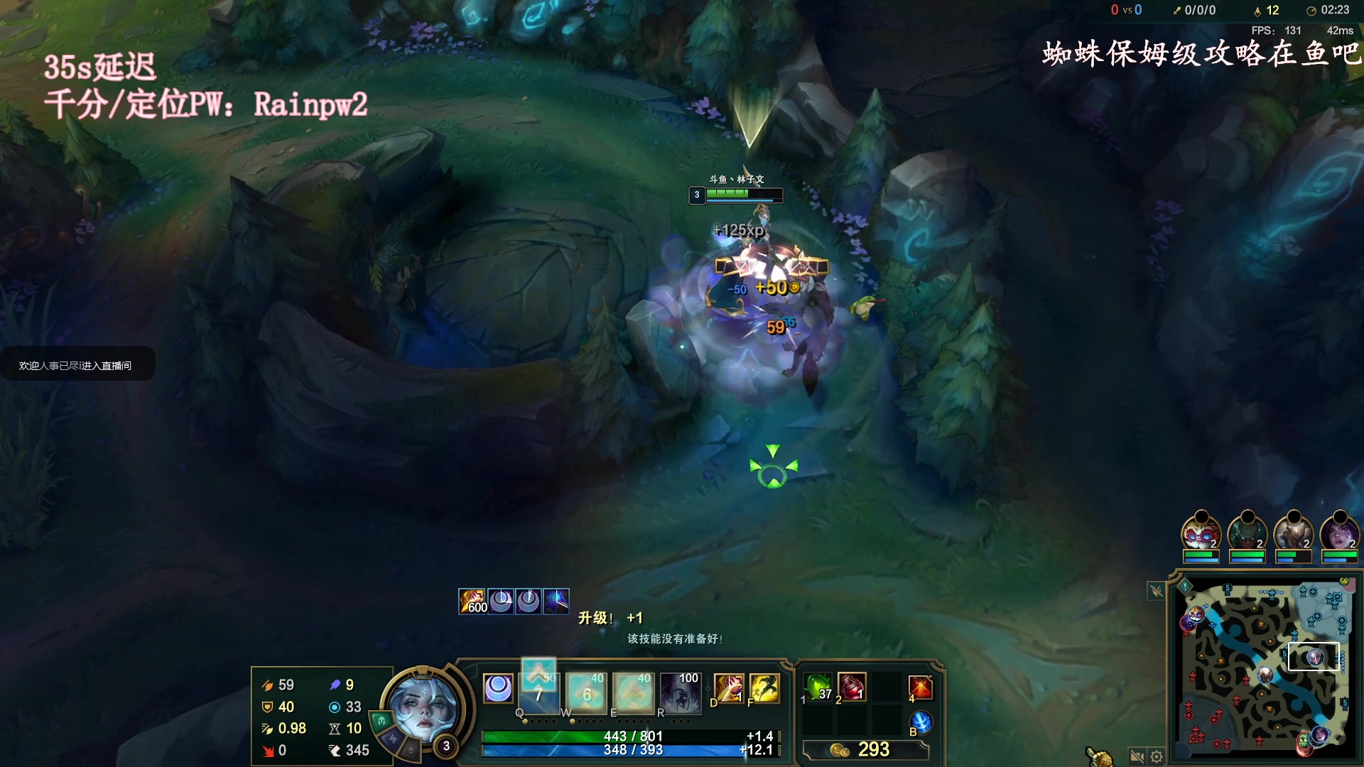 【2023-01-13 08点场】林子文i：峡谷之巅新赛季冲！！！！