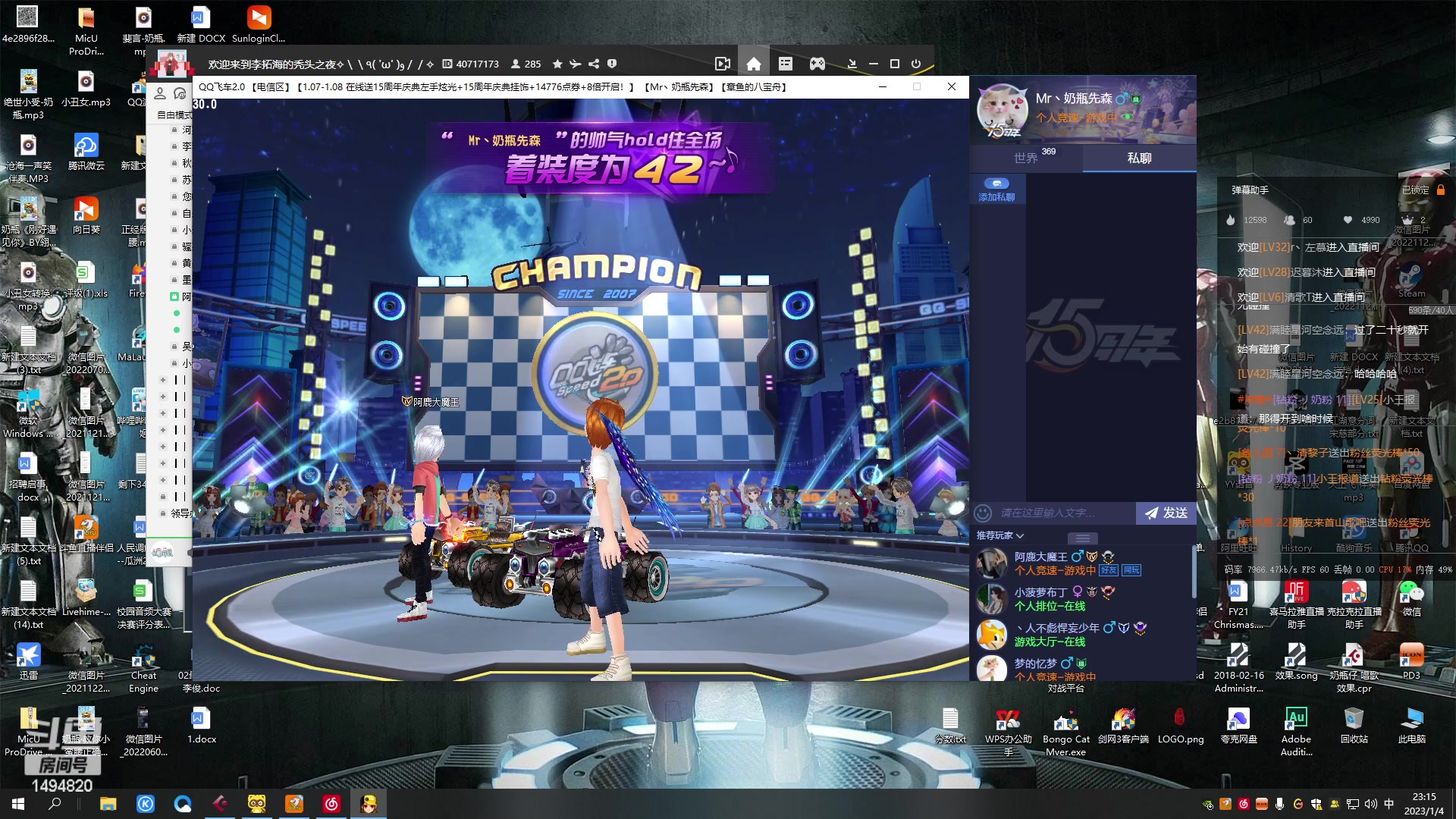 【2023-01-04 23点场】奶瓶君总攻：【非常互娱】绝不网恋！！！