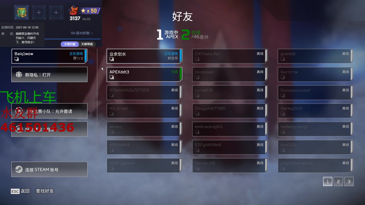 【2023-01-13 00点场】白起Baiq1wow：双平台3000分在完美以凡人之躯比肩神明