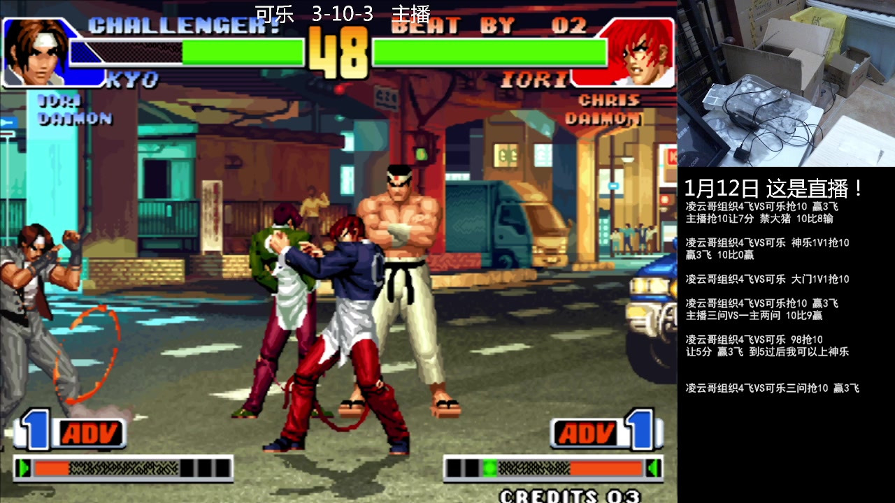 【2023-01-12 22点场】重庆辉輝：憧憬传媒独家冠名！