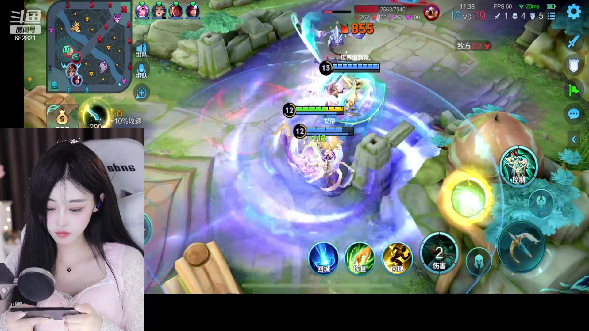 【2023-01-13 17点场】苏小懒38D：❤呆萌懒妹无敌射手嘎嘎乱杀