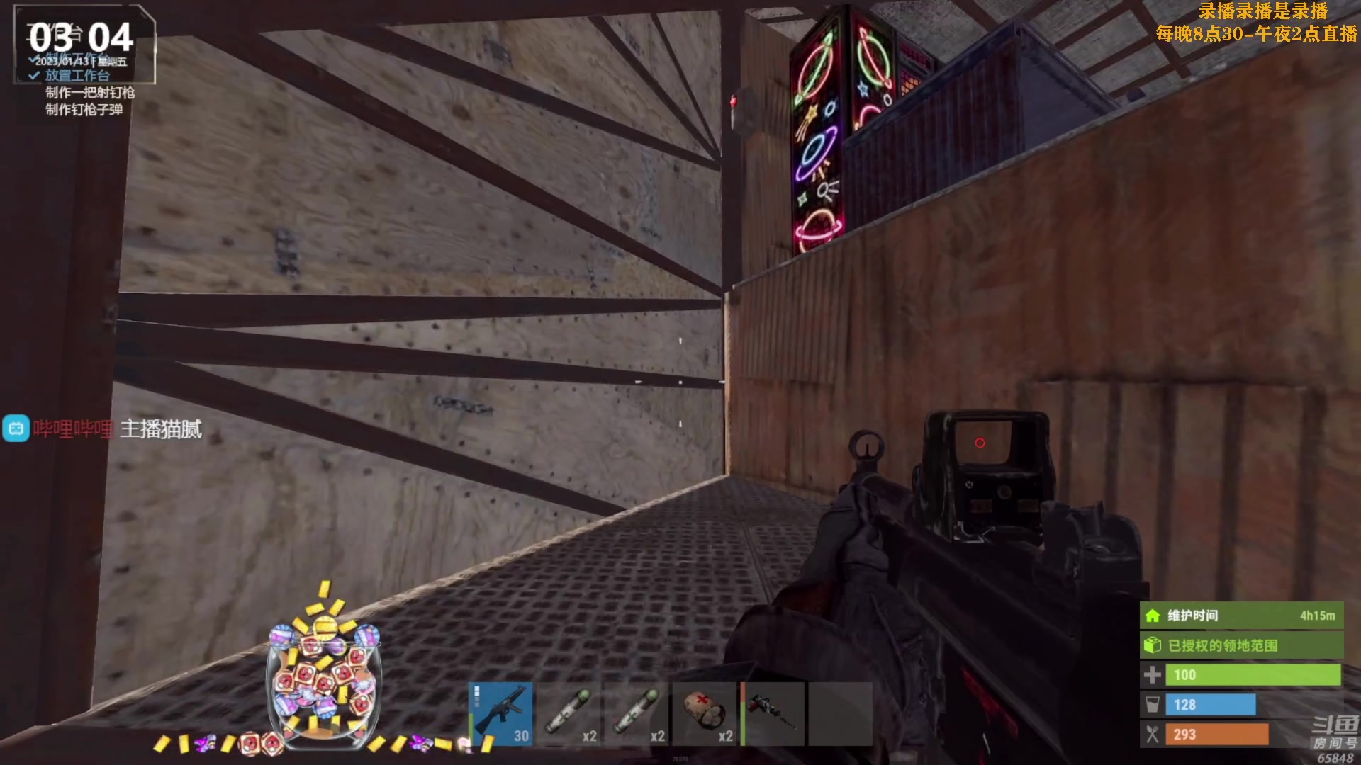 【2023-01-13 15点场】Happy丨猫腻：【猫腻】周三开荒，重新开始