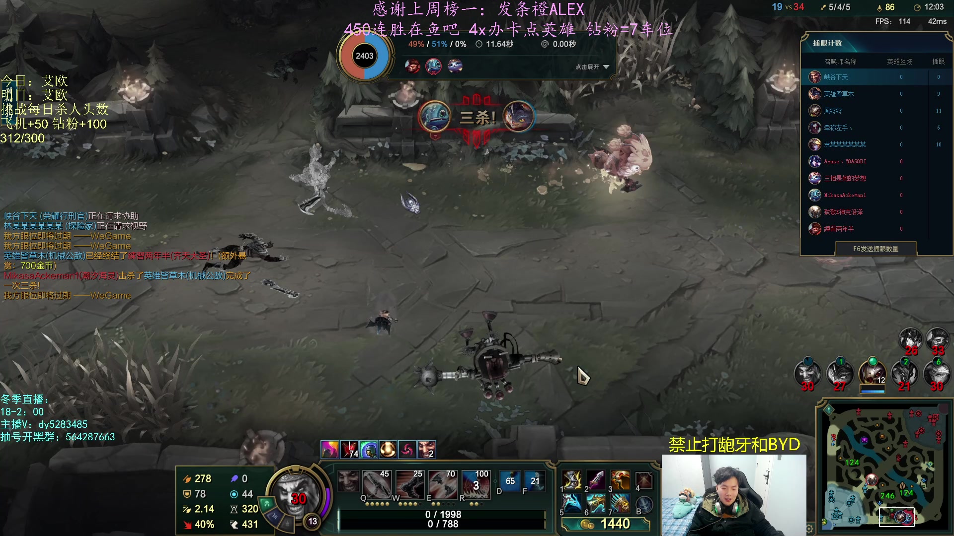 【2023-01-12 22点场】小阿超ccc：无限火力450连胜王！兄弟们回家了~