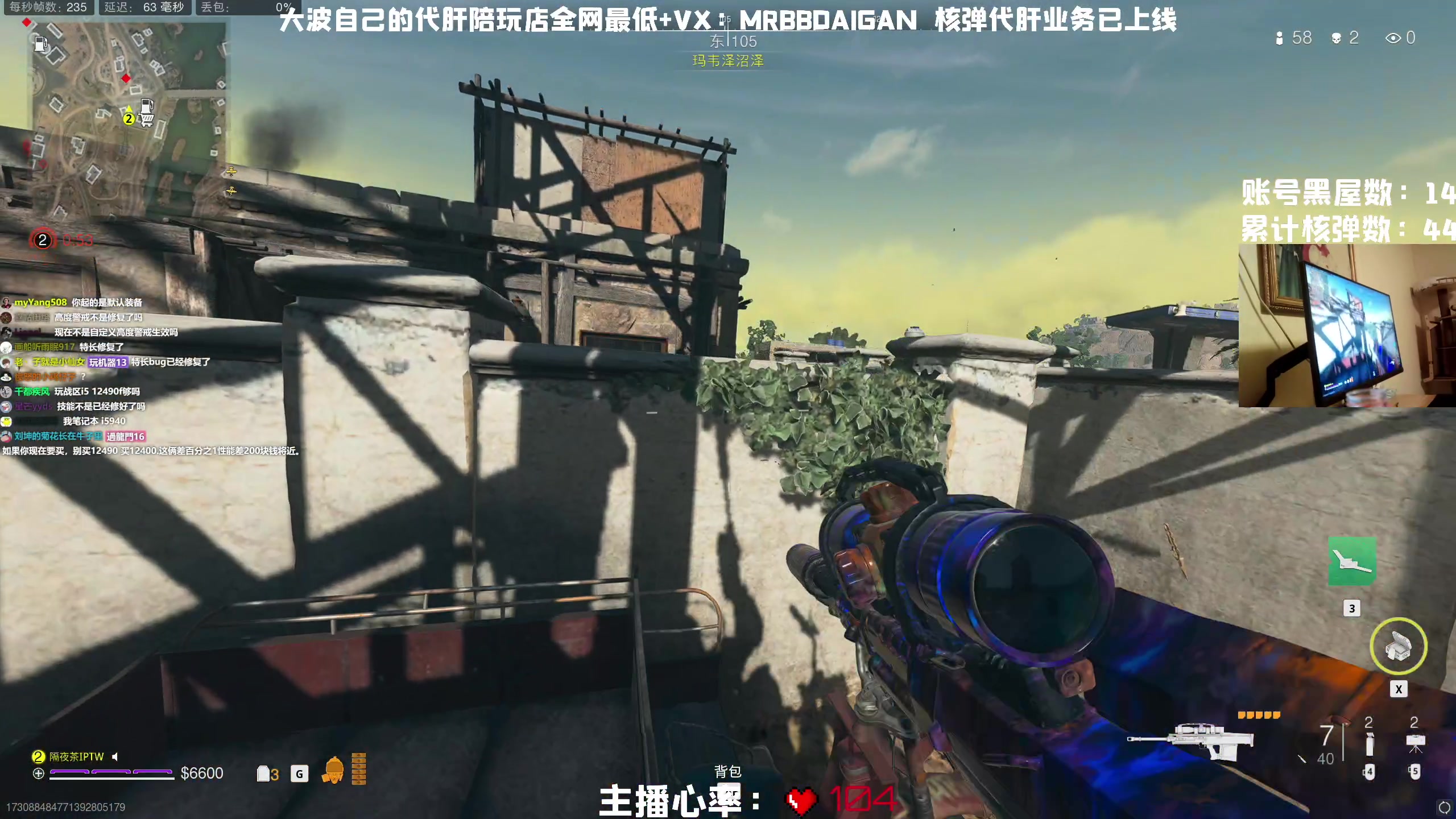 【2023-01-12 22点场】MrBB大波：《国内第一颗单排核弹》-----黑屋战神