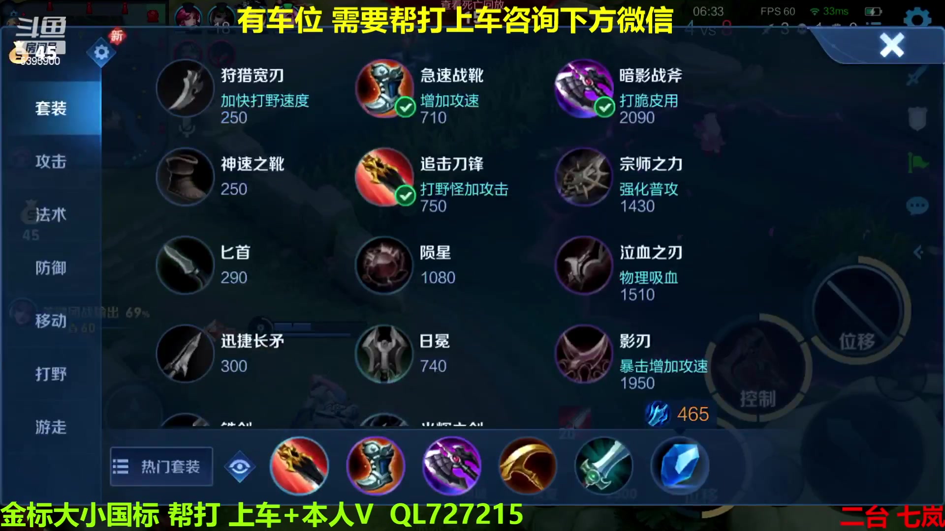 【2023-01-13 10点场】A老回：有车位 国服玄策职业带粉