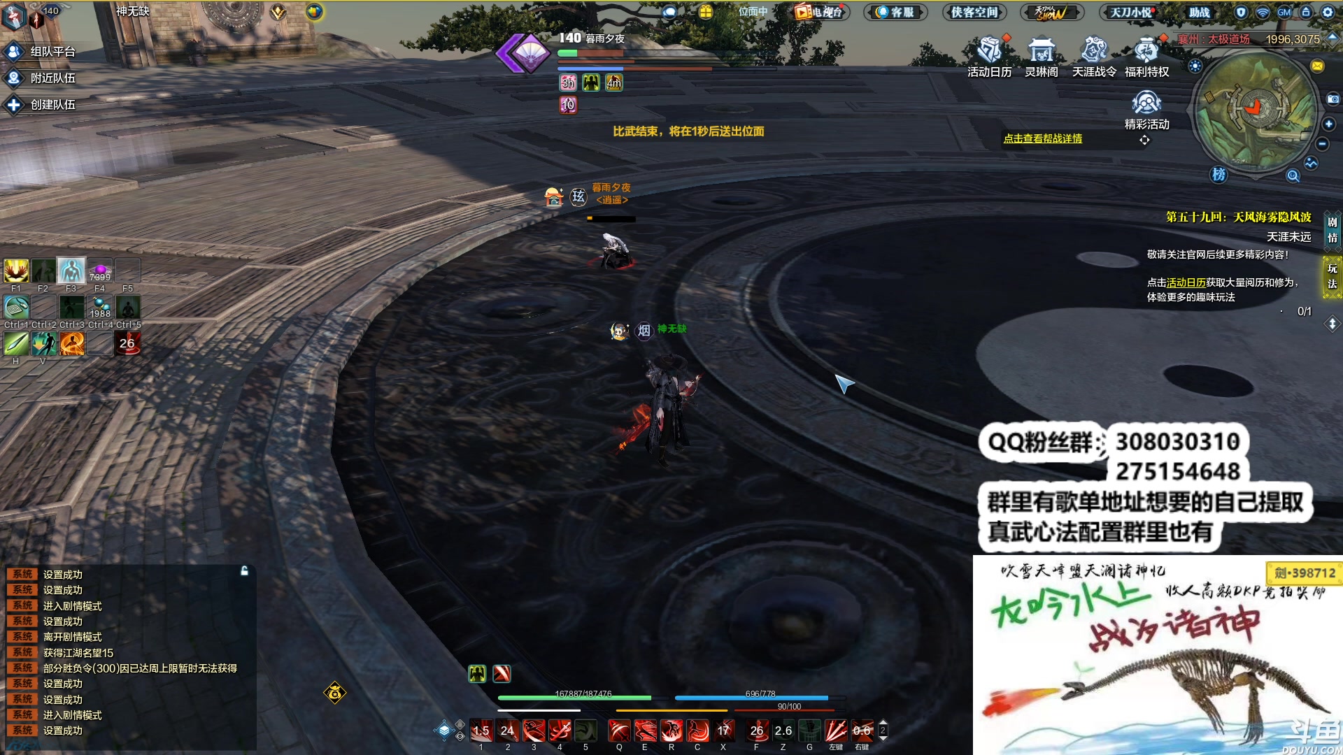 【2023-01-13 02点场】最恶之劍：只要你想学，没有我不会！