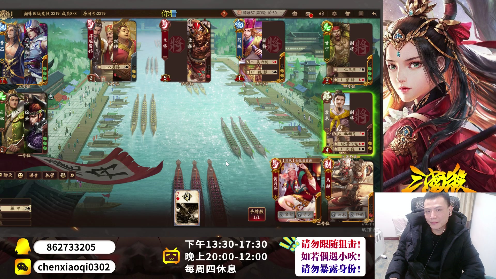 【2023-01-12 23点场】吹得神丶丶丶：周四正常直播~~！！