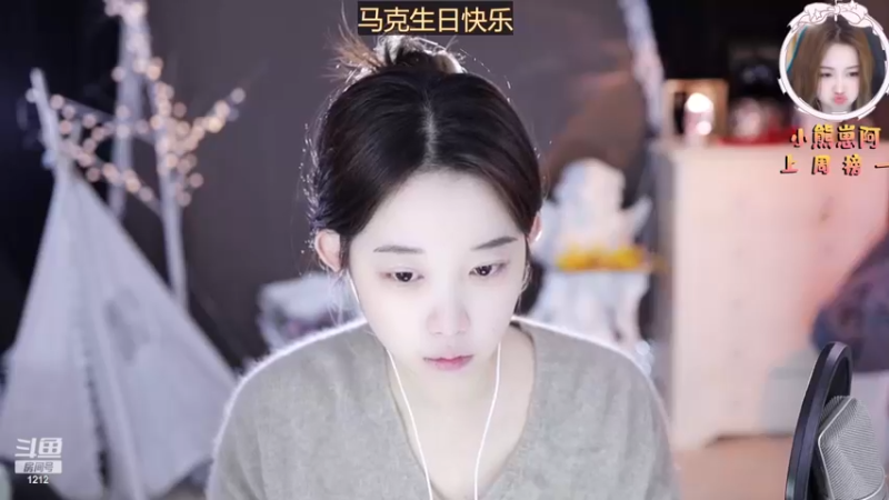 【2023-01-13 14点场】小肉球阿：爱笑的女孩运气不会差~