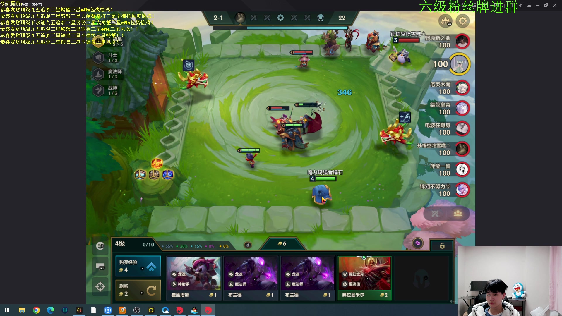 【2023-01-13 02点场】是小柒鸭XQ：只会赌福星十二连败！