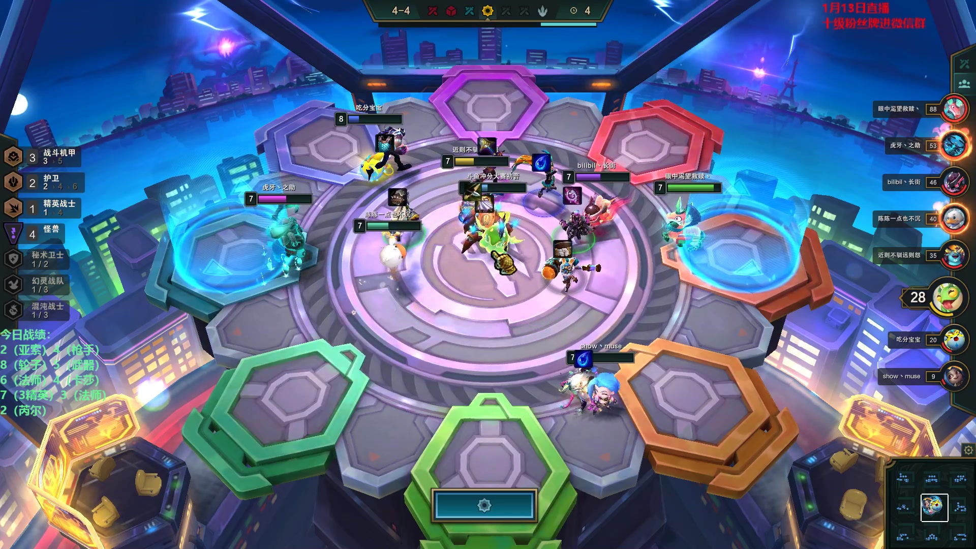 【2023-01-13 16点场】初音未来灰飞：初音：上分啦 冲冲冲冲