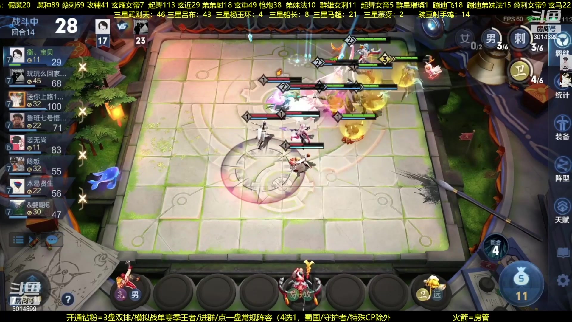 【2023-01-13 07点场】甄知棒：吕布婉儿1V10.魔坦刺起飞