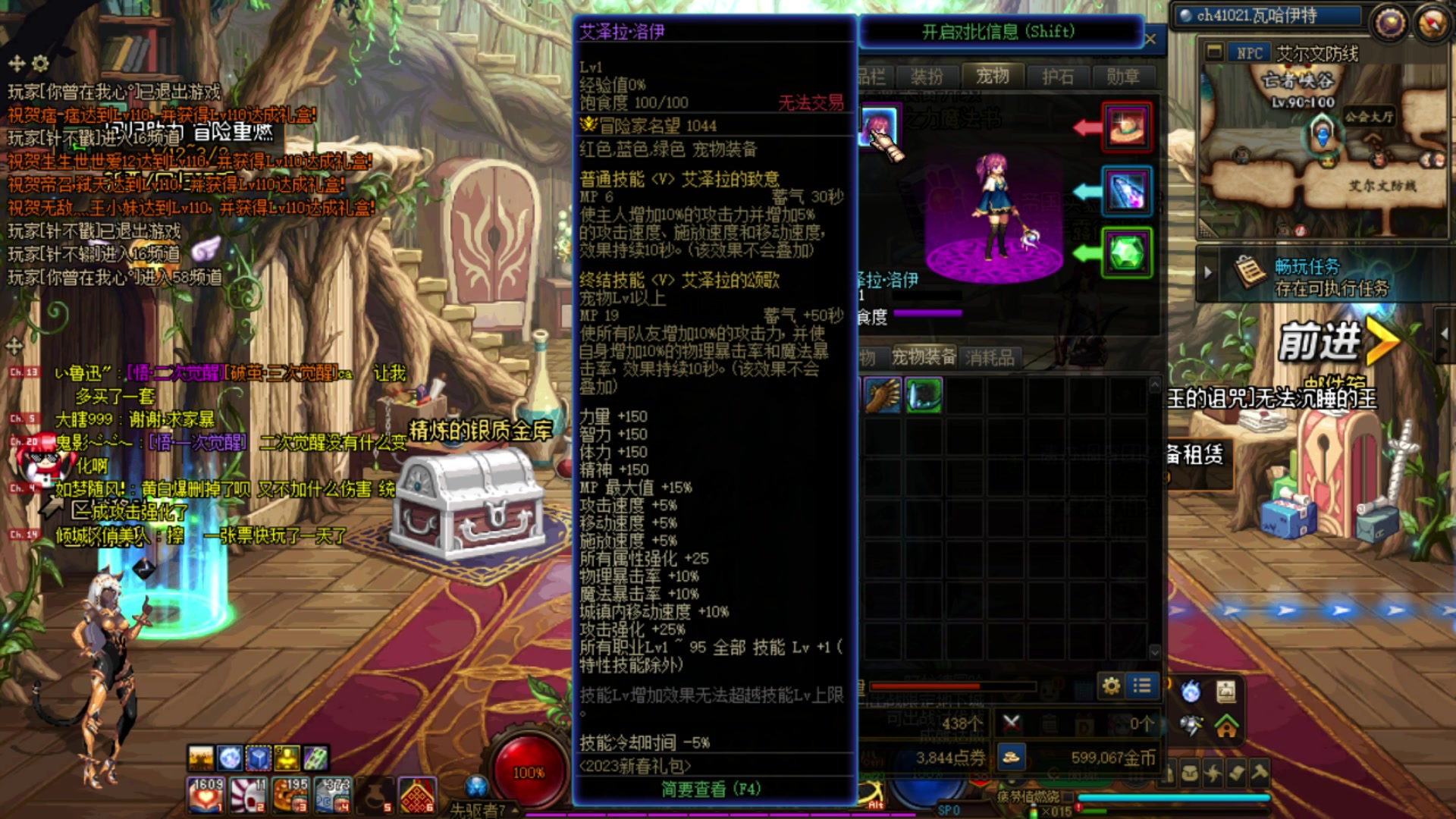 【2023-01-12 16点场】河豚Eric：让我上几个12吧哥！