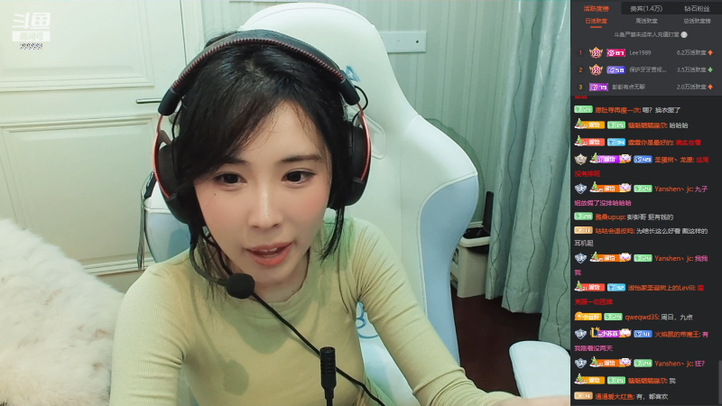 【英雄联盟】不2不叫周淑怡的精彩时刻 20230113 02点场