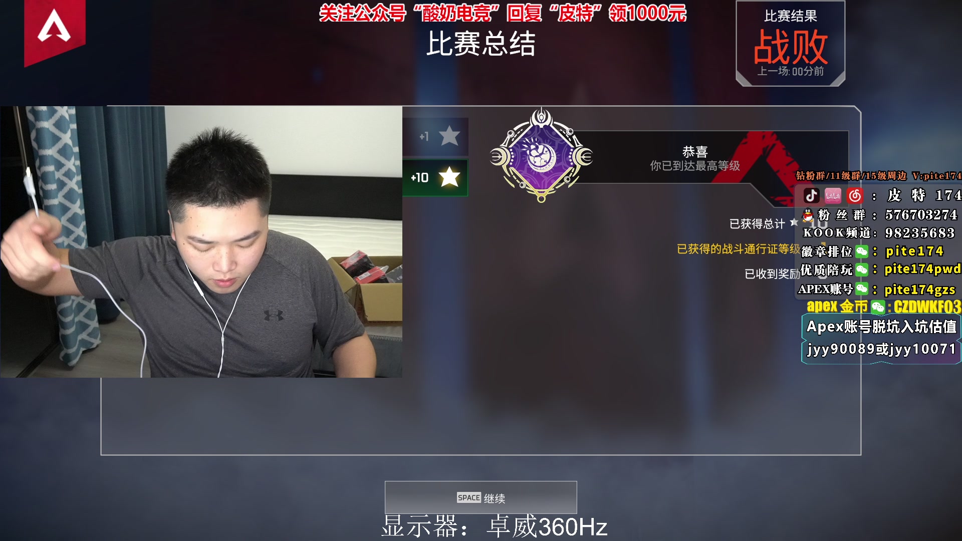 【2023-01-12 23点场】皮特174：水友赛 字母哥赞助3个传家宝！