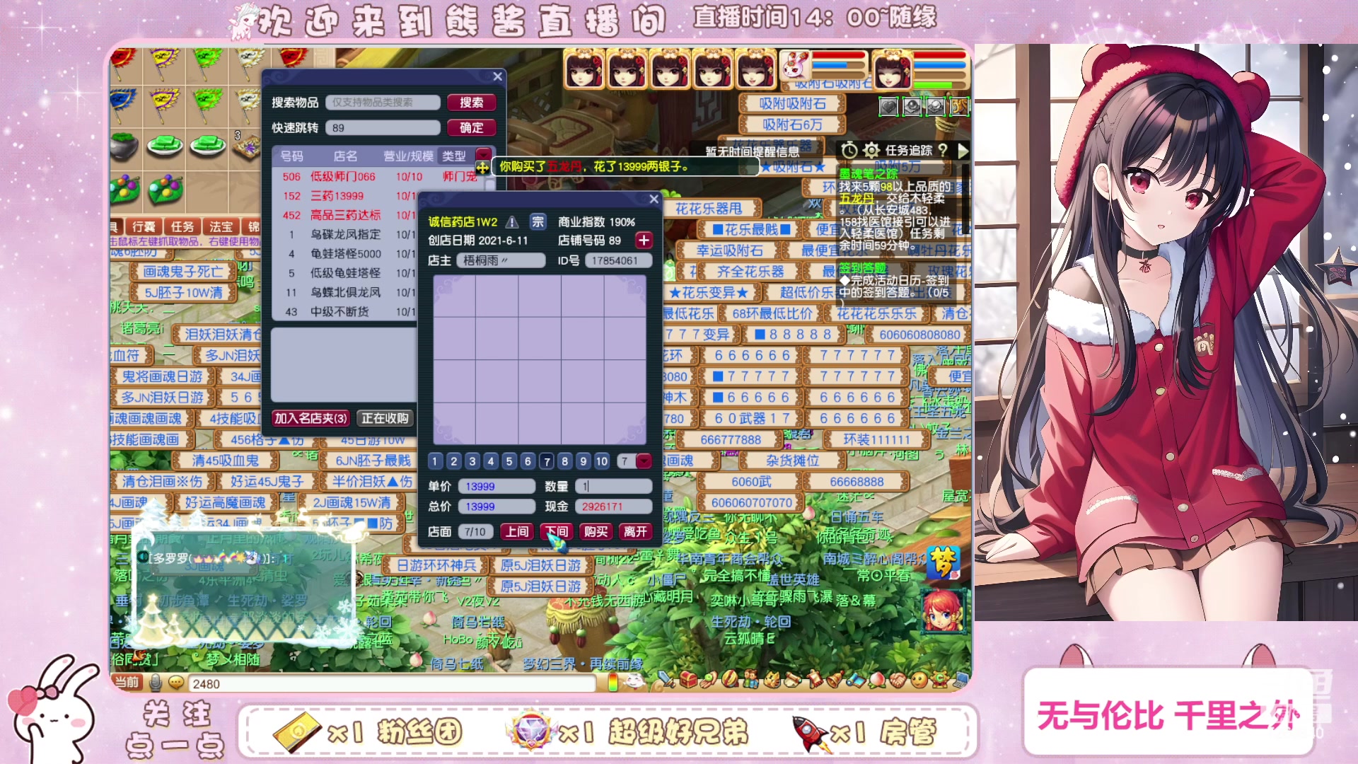 【2023-01-12 21点场】熊酱丶：千里之外 化圣 头铁4DF