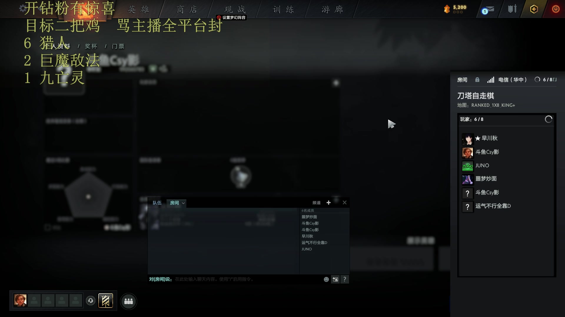 【2023-01-13 12点场】csy影：你懂下棋吗