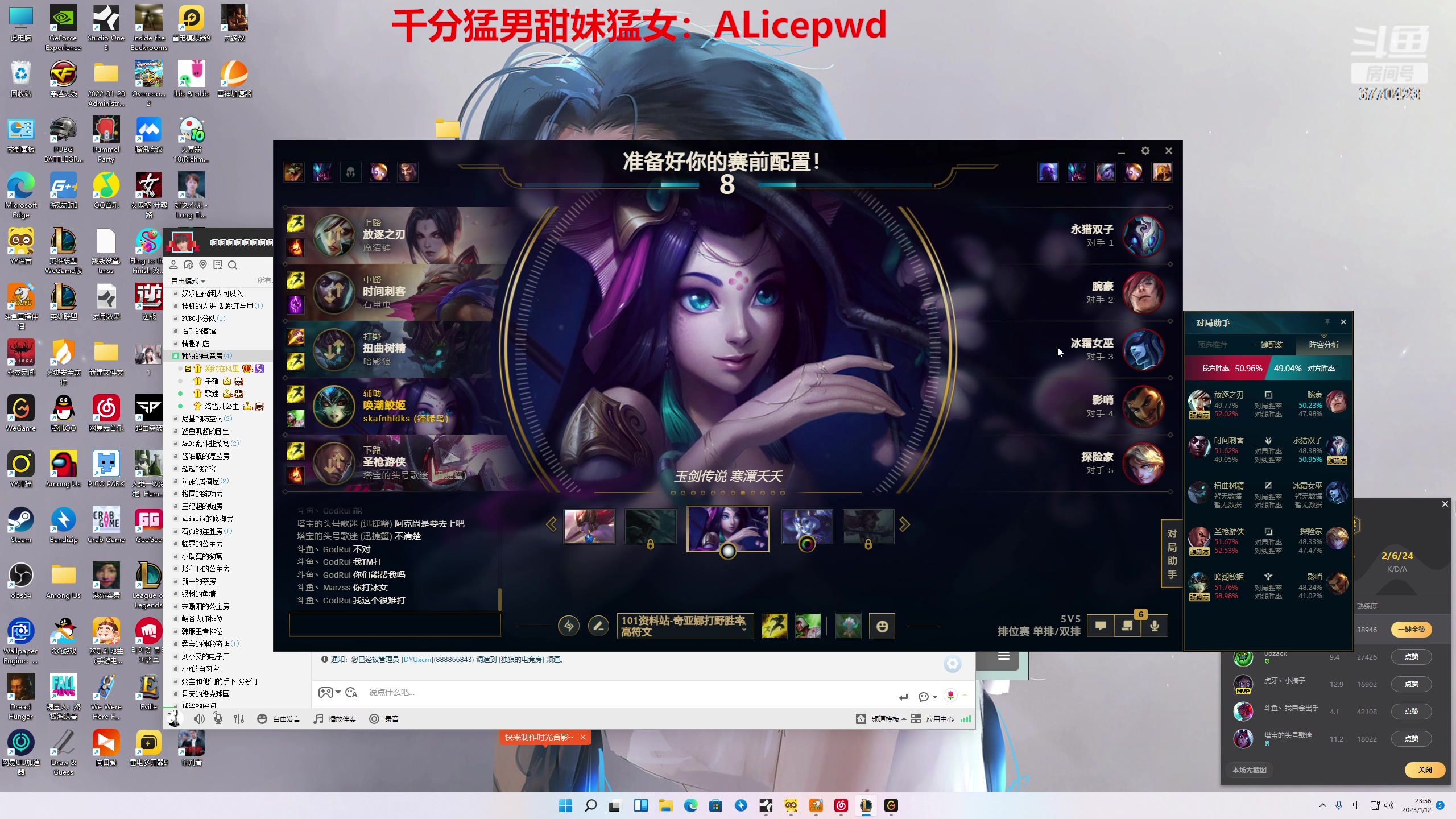 【2023-01-12 23点场】塔莉娅QAQ：峡谷之巅新赛季开冲！！