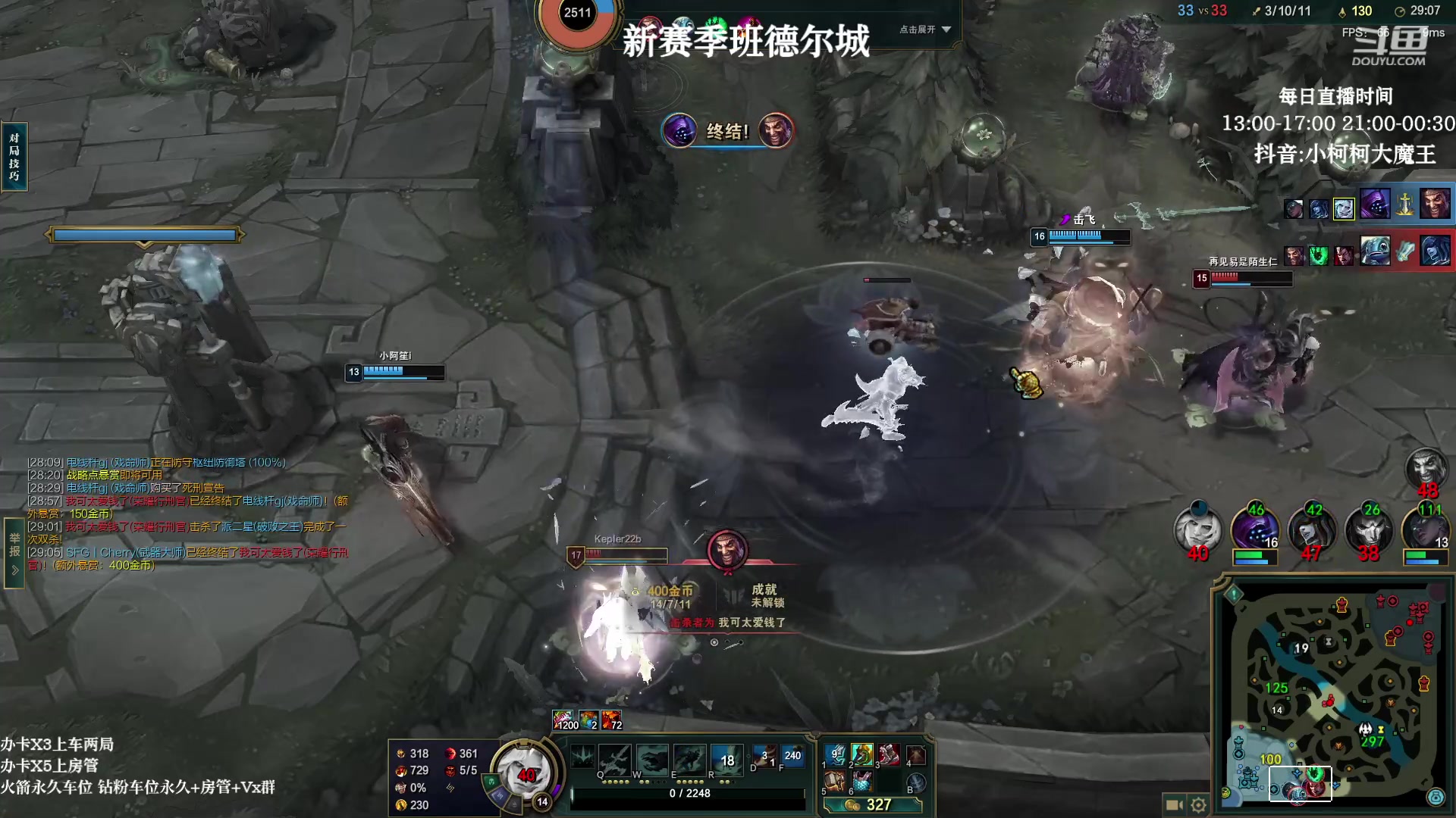 【2023-01-12 16点场】小柯柯大魔王：新赛季第一天！！