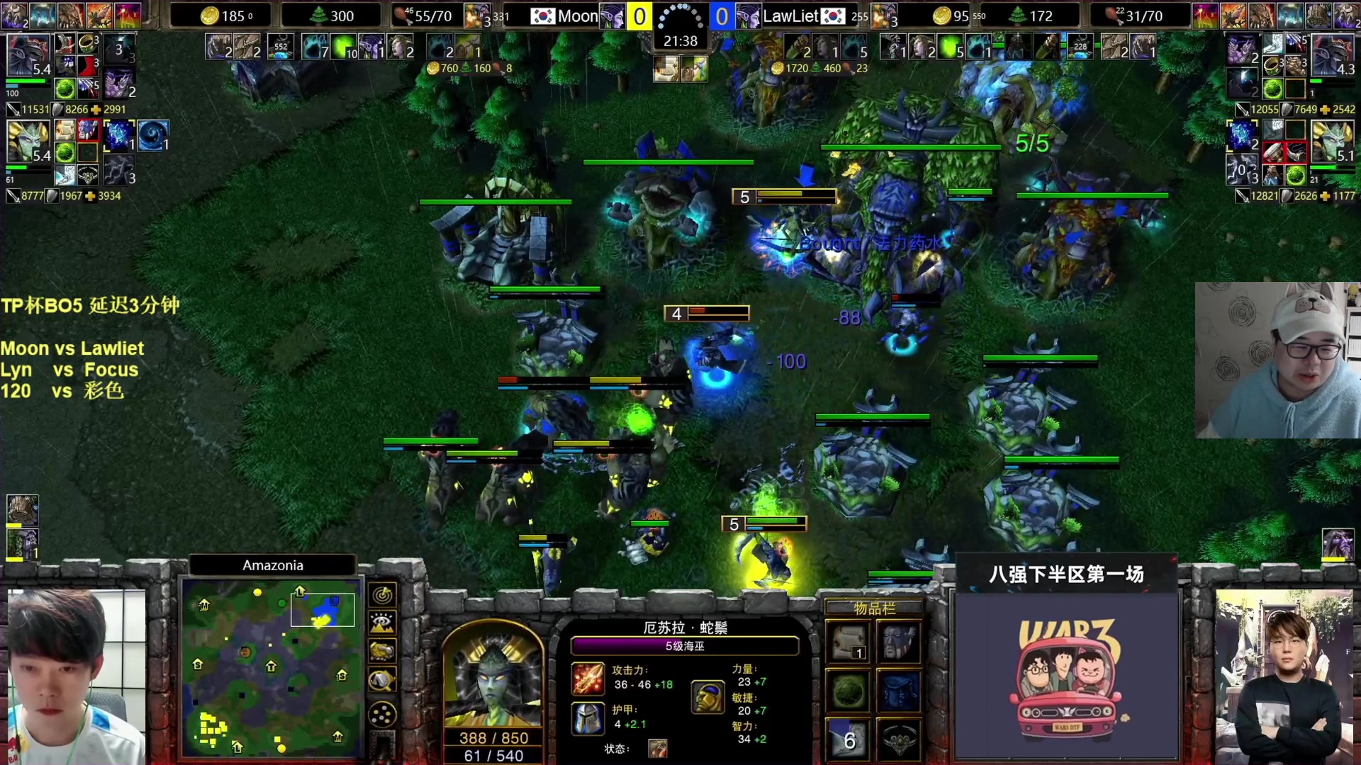 【2023-01-13 17点场】War3TeD：【直播中】6点TP杯双败赛