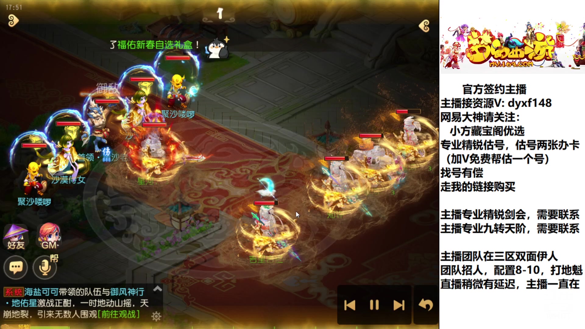 【2023-01-13 17点场】我叫小小小方：专业精锐，找我就对了