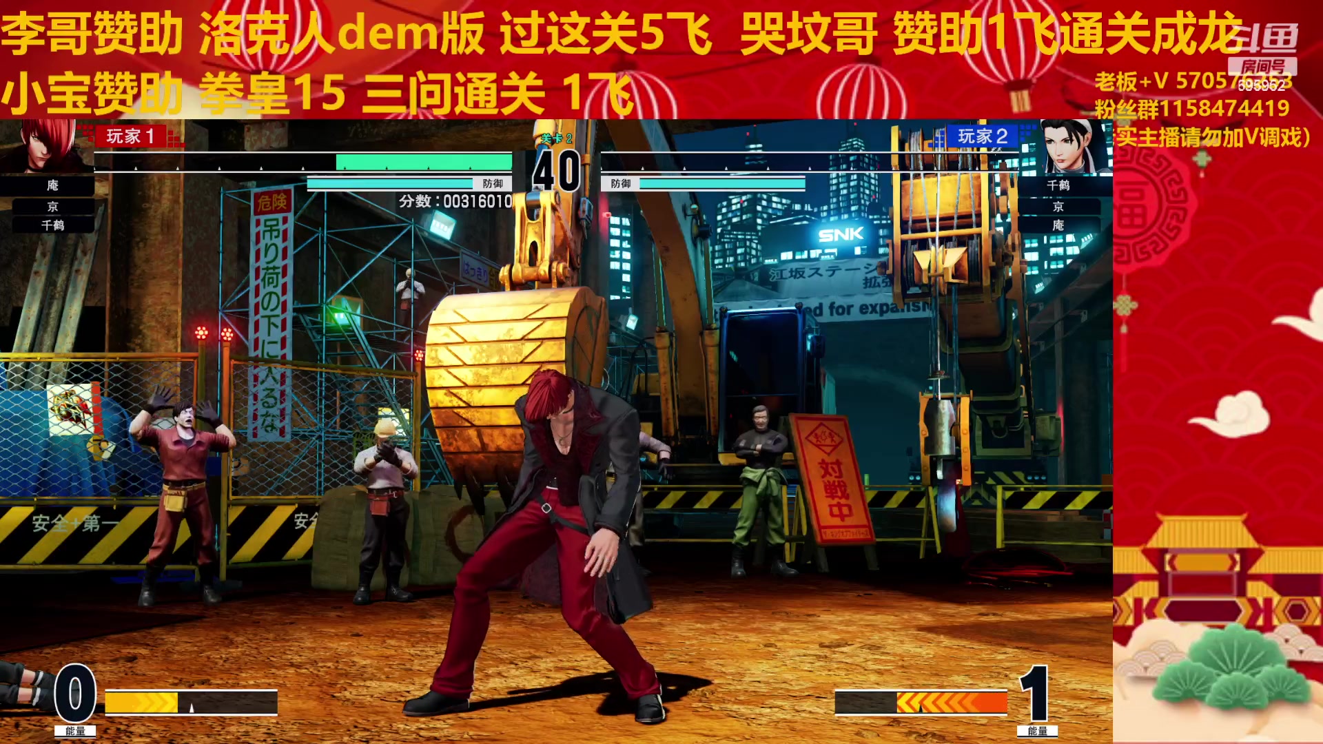 【2023-1-11 4点场】街机小姐姐丶小艺:小艺陪你过新年