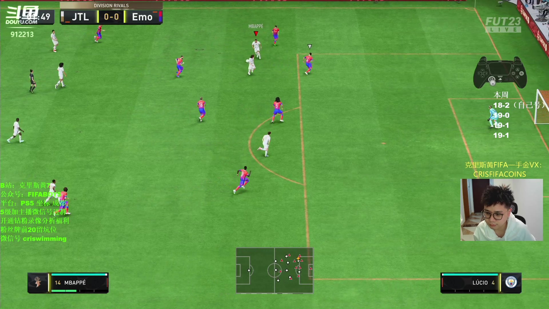 【2023-01-13 00点场】克里斯黄18：八点鱼吧看号+精英DR提波8胜