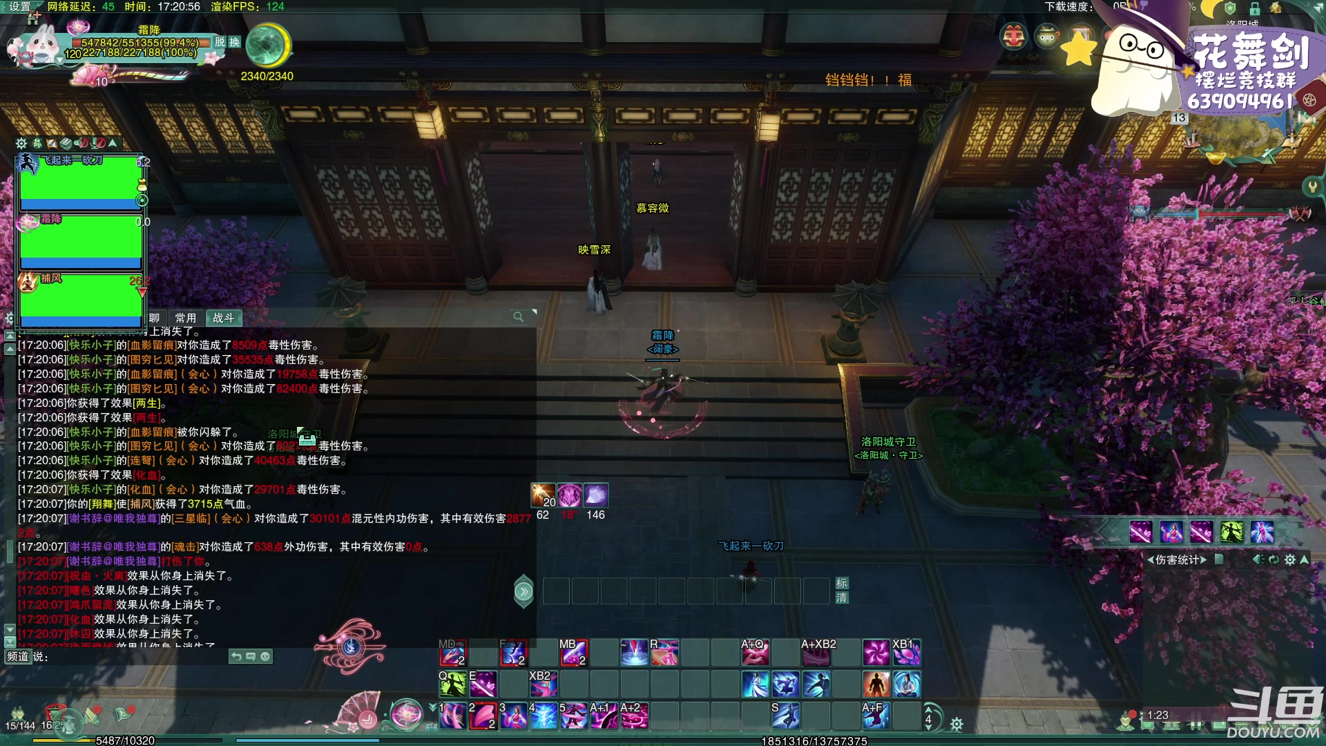 【2023-01-13 16点场】花舞剑：全是细节的竞技场