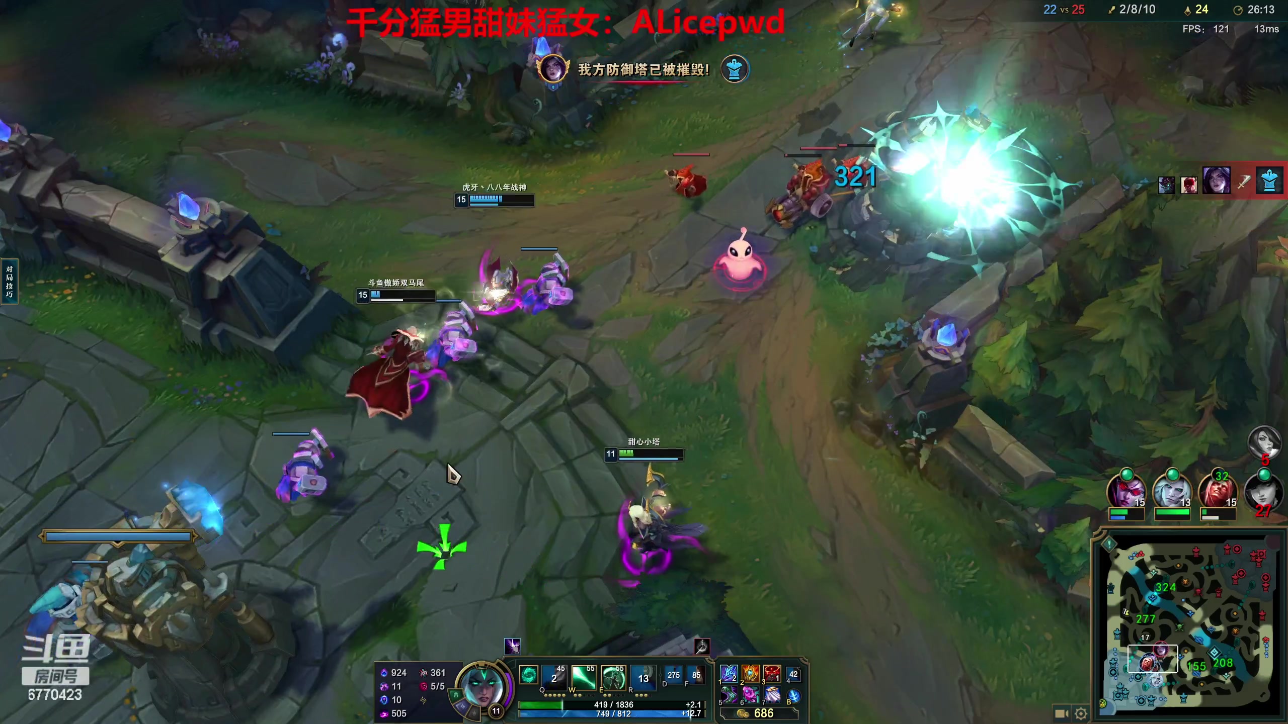 【2023-01-13 17点场】塔莉娅QAQ：峡谷之巅新赛季开冲！！