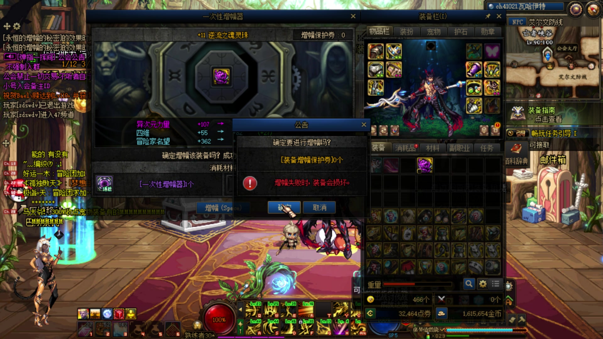 【2023-01-12 14点场】河豚Eric：让我上几个12吧哥！