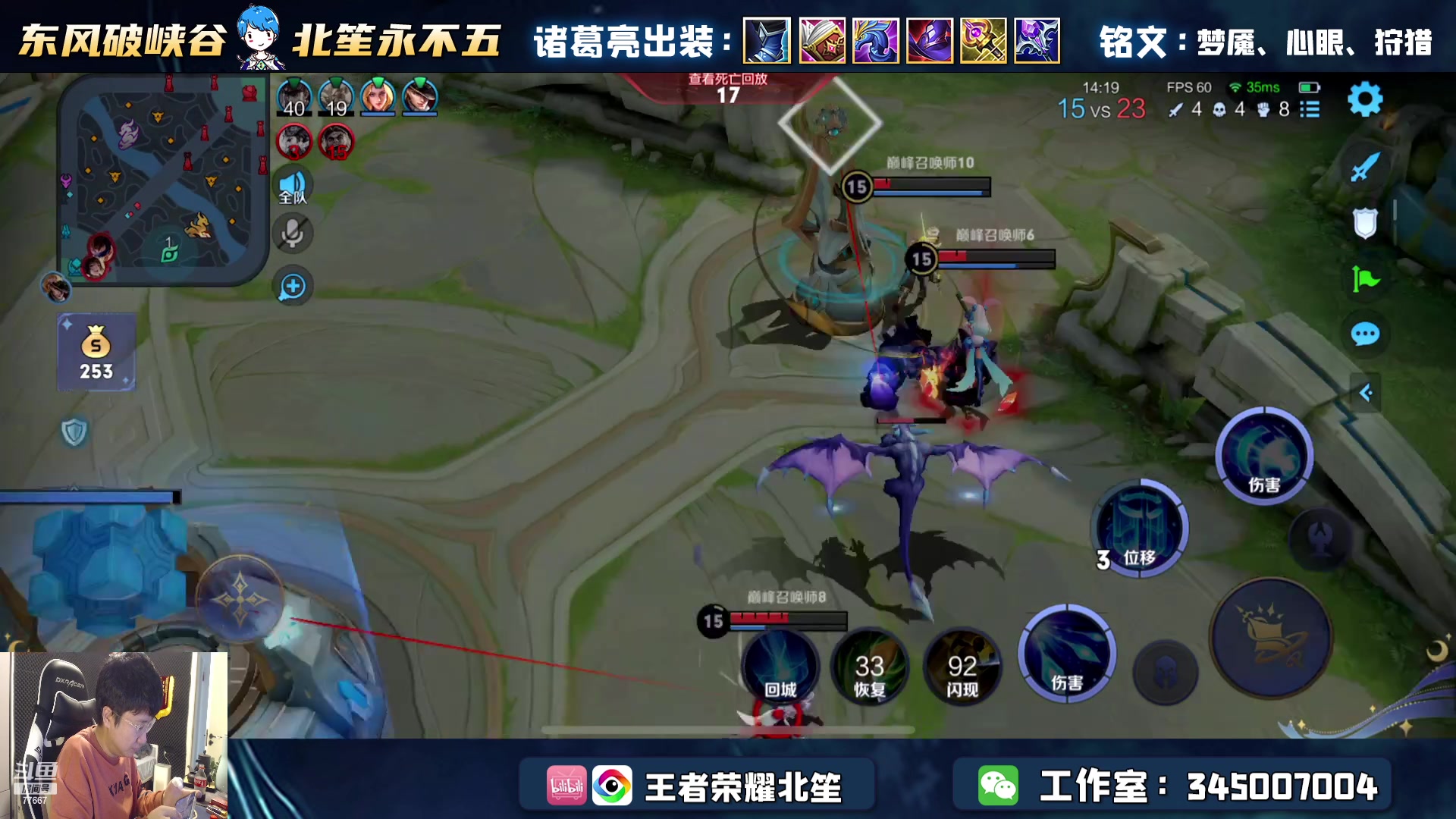 【2023-01-13 19点场】北笙：我回来啦兄弟们！！