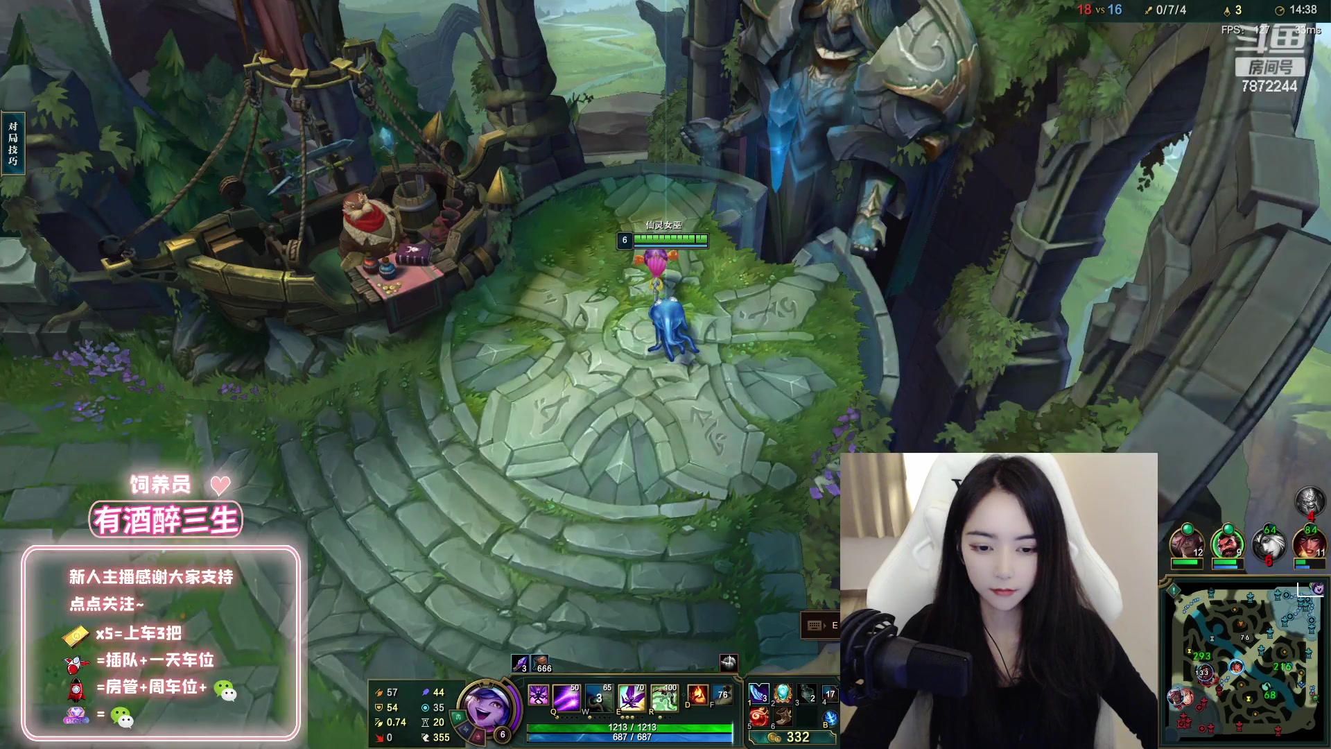 【2023-01-12 20点场】小野纯Quinlivan：艾欧尼亚娱乐组排有位置~！