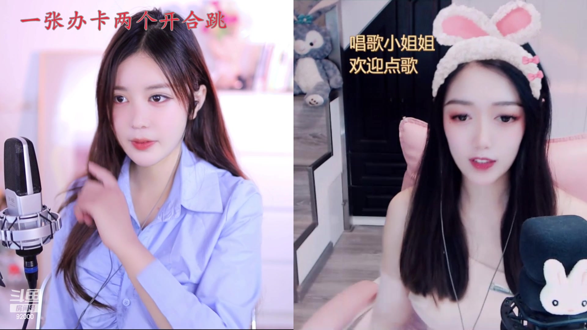 【2023-01-13 10点场】呆妹儿小霸王：【钻粉2.5倍】：三台橙子上线啦