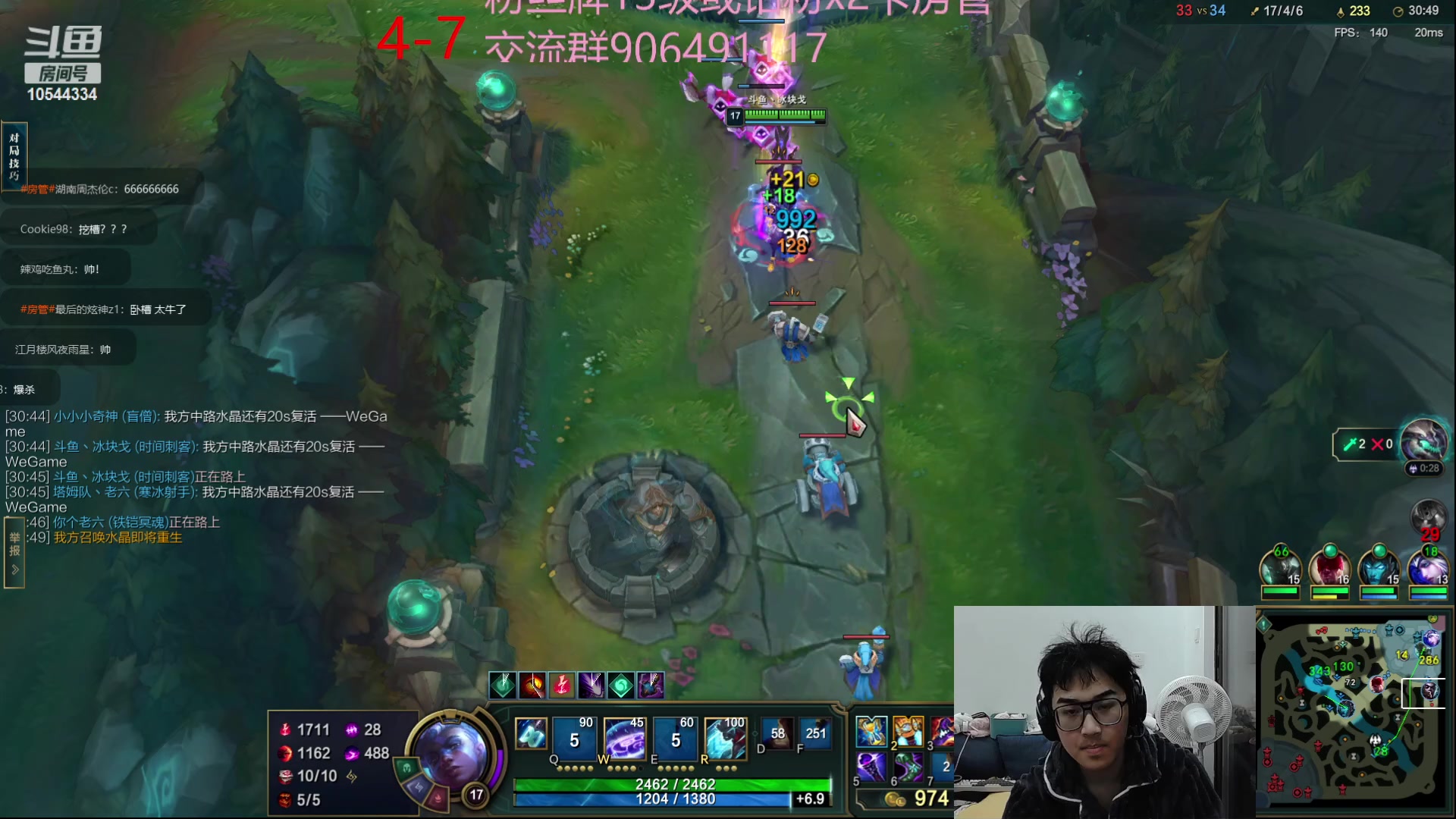 【2023-01-12 17点场】冰块哥ekko：新赛季强势冲分