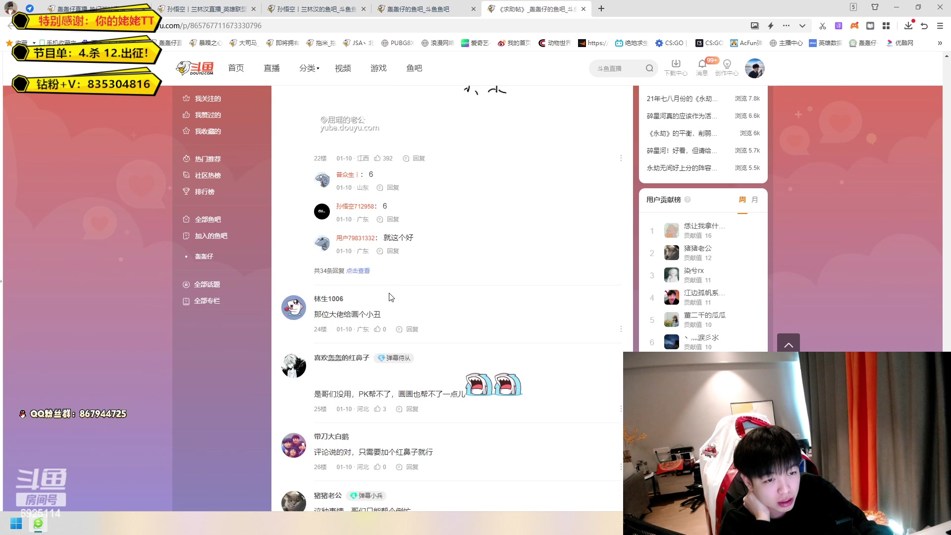 【2023-01-12 13点场】轰轰仔：轰轰：下午两点准时开播！