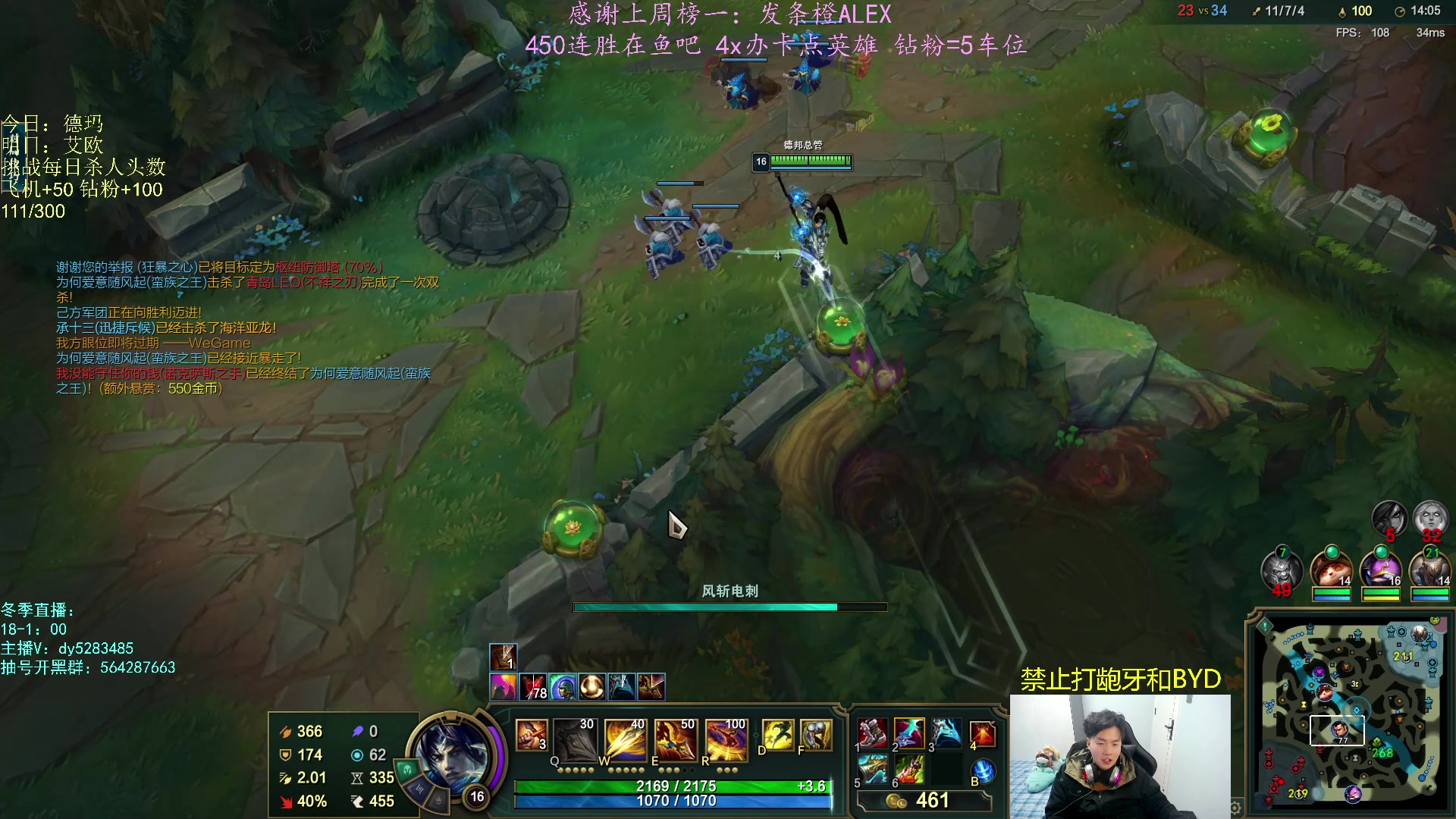 【2023-01-12 16点场】小阿超ccc：无限火力450连胜王！兄弟们回家了~