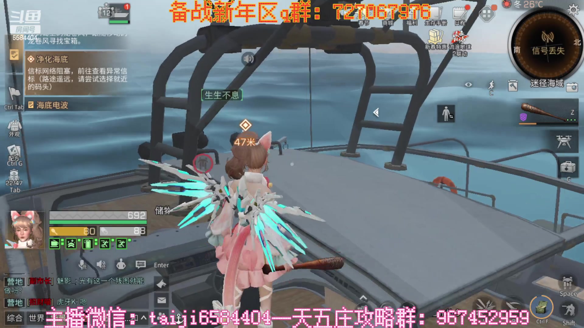 【2023-01-13 16点场】中华田园冯太极：备战1月21新年区，五庄送月卡