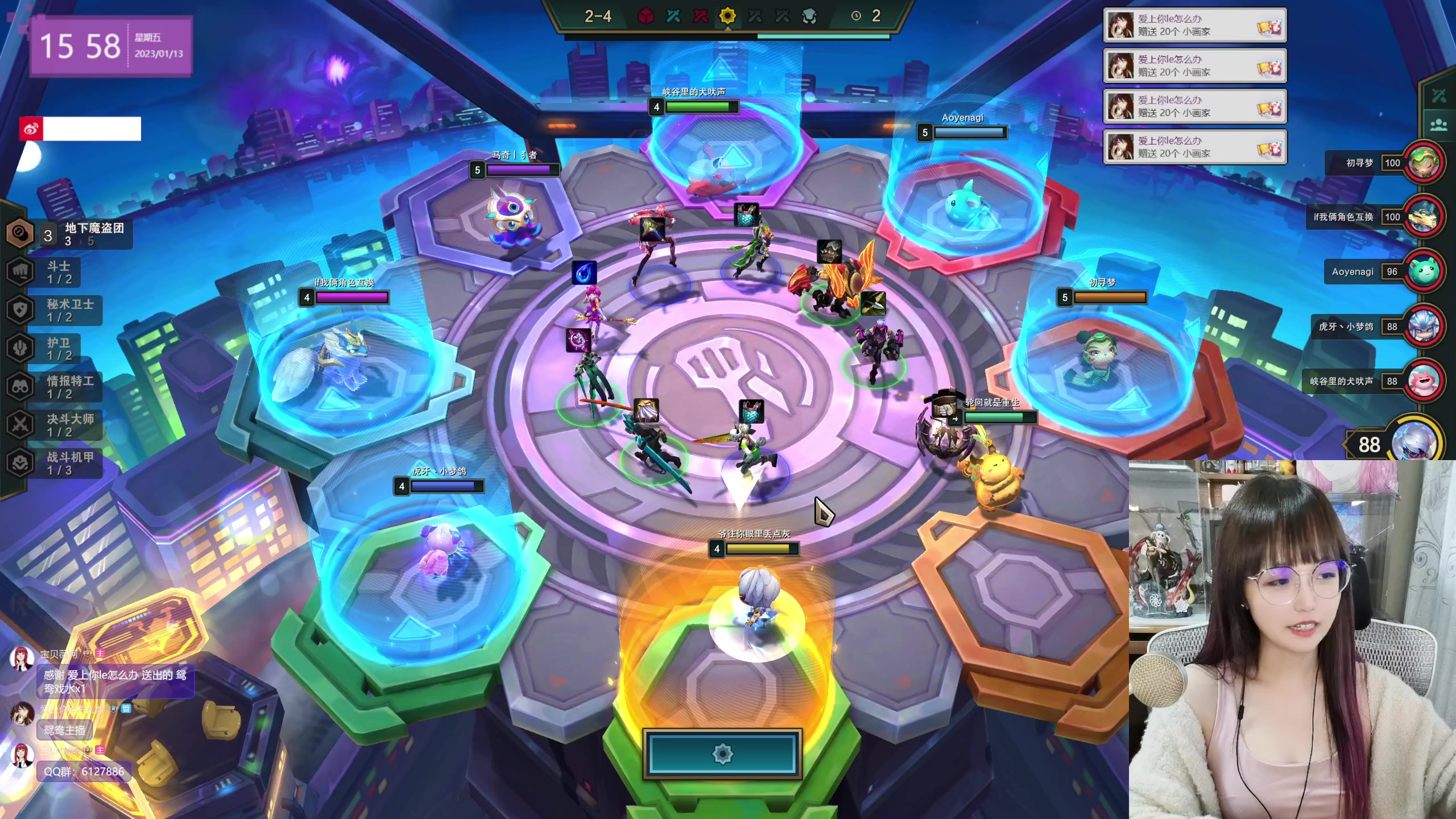 【2023-01-13 15点场】宝贝薇阿：宝贝薇：开啵啦~71825