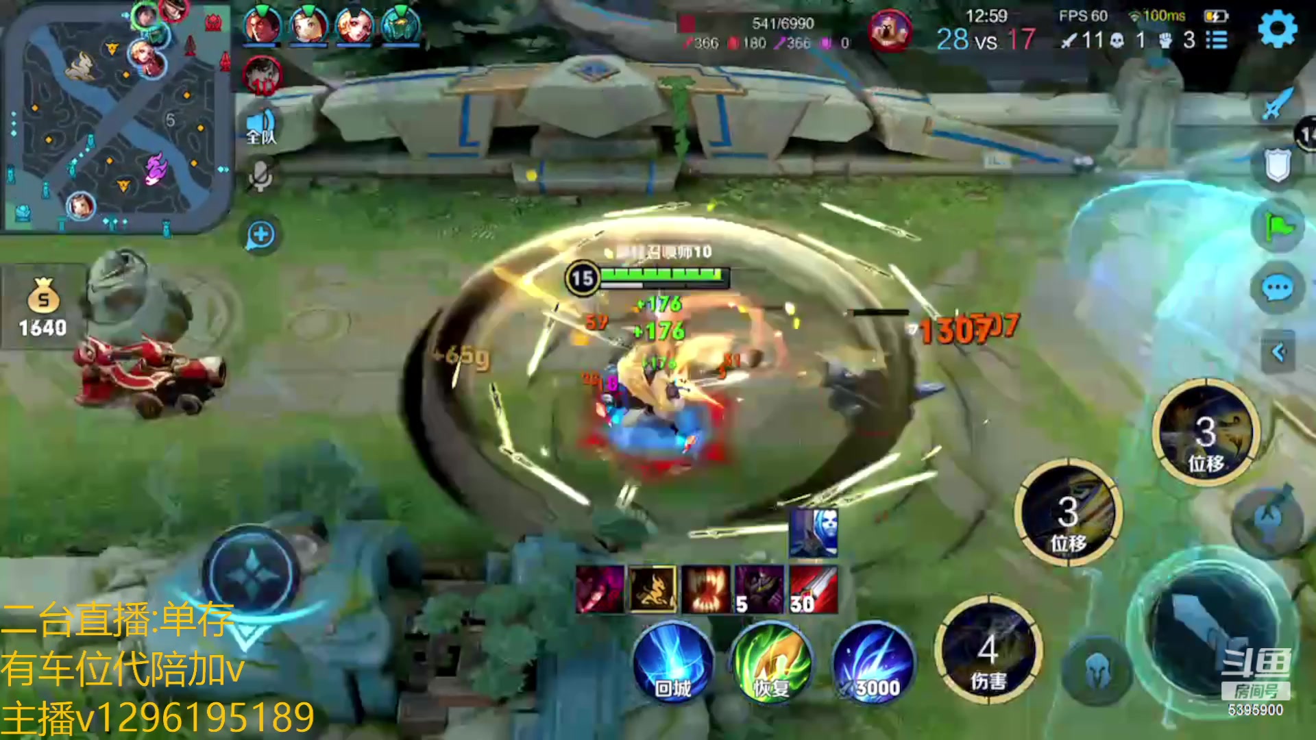 【2023-01-13 20点场】A老回：有车位 国服莱西奥职业带粉