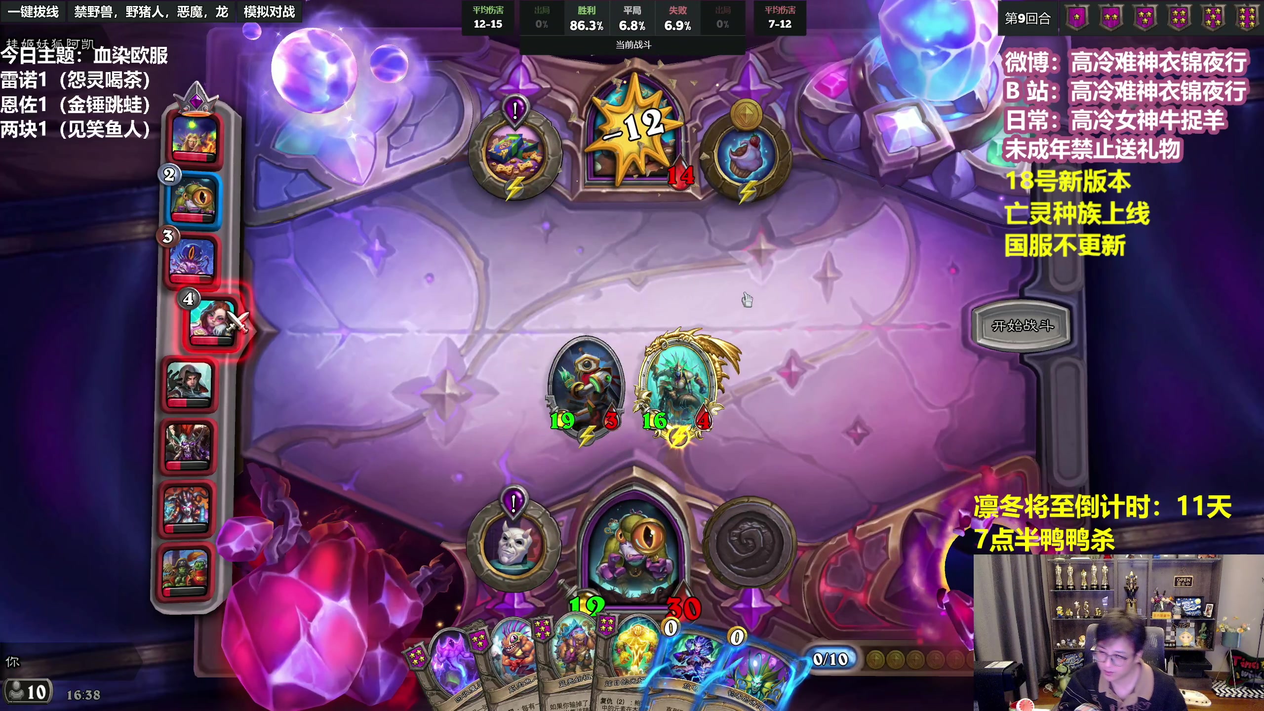 【2023-01-13 15点场】衣锦夜行：衣锦夜行：快乐才是真谛